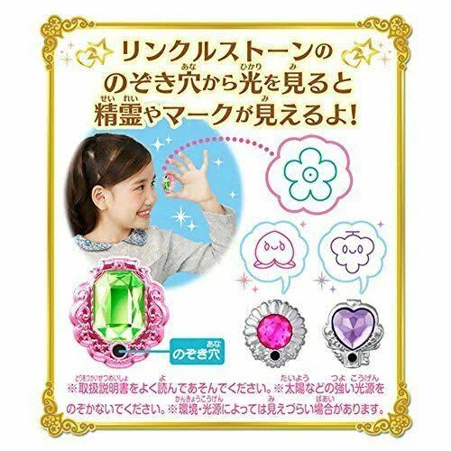 *Witch Pretty Cure! Flower Echo Wand DX