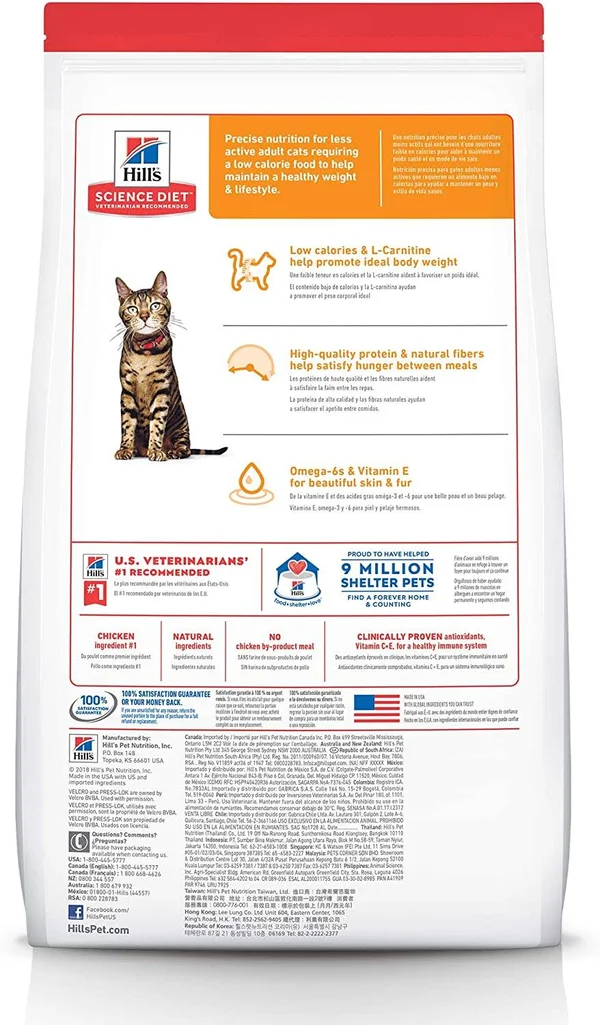 Hill&s Science Diet Dry Cat Food - Adult, Light for Weight Management, Chicken Recipe