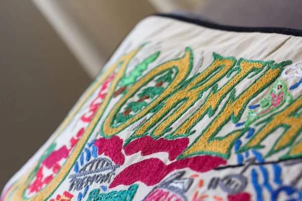 Portland Embroidered Pillow