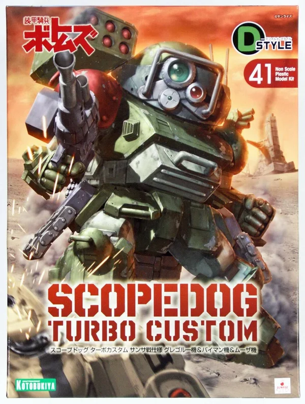 Kotobukiya D-Style 41 Votoms Scope Dog Turbo Custom Sansa Model Kit New Japan