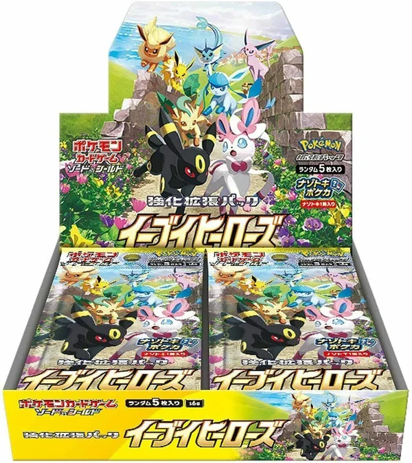 Pokemon Card Game Sword & Shield Enhancement Expansion Pack Eevee Heroes Box 3