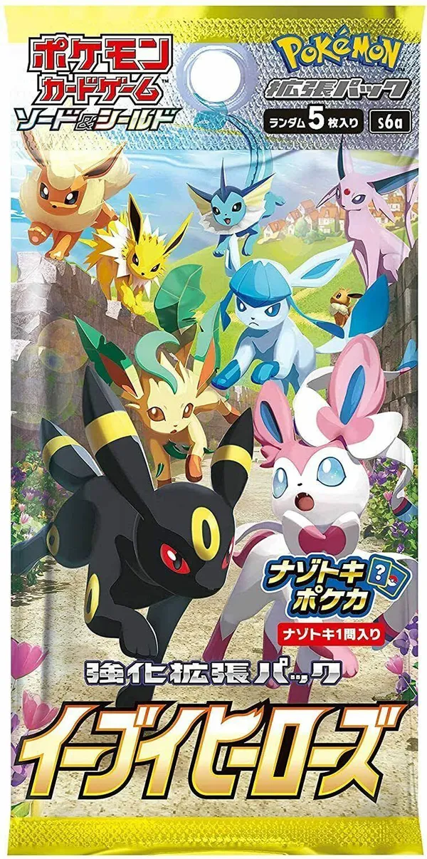 Pokemon Card Game Sword & Shield Enhancement Expansion Pack Eevee Heroes Box 3